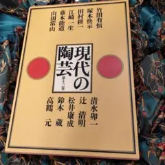 2025年最新】竹田有恒の人気アイテム - メルカリ