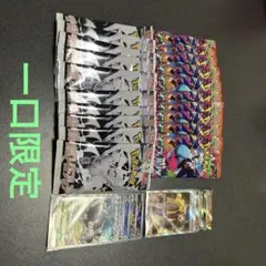 限定 ゲリラ 5555