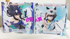 ウマ娘　一番くじ　A賞シュヴァルグラン　B賞ヴィルシーナ　フィギュア
