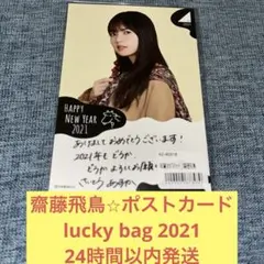 APPLE様 リクエスト 10点 まとめ商品　メルカリ便変更