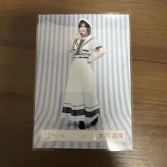 櫻坂46 大沼晶保 マリン衣装 生写真