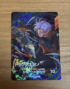 Item thumbnail for item dd3de4d9-0bd3-446b-9e8b-07f0a889e3d1