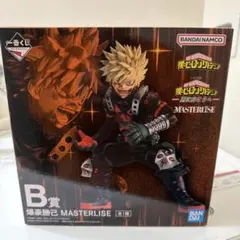 一番くじ　僕のヒーローアカデミア Ｂ賞爆豪勝己 MASTERLISE