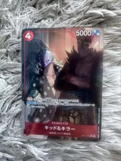 2025年最新】キッド&キラー パラレルの人気アイテム - メルカリ