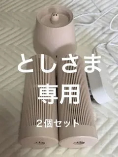2026年最新】MODERN DECO 除湿機・乾燥機の人気アイテム - メルカリ
