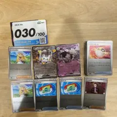 ポケモンカードスタートデッキ100 バトルコレクション 030/100