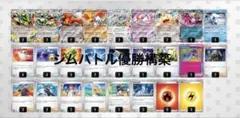24時間以内発送✨️】メガレックウザデッキ ジムバトル優勝構築 - メルカリ