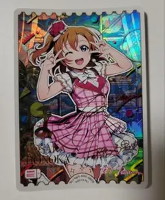 【9/7まで出品】ラブカ 高坂穂乃果 SEC / SECE 2枚セット 9/7まで出品】ラブカ 高坂穂乃果 SEC / SECE 2枚セット - メルカリ