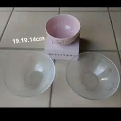 3/8まで限定【新品】非売品 リラックマボウル　ガラス2鉢　陶器　1鉢