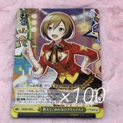 MEIKO ヴァイス ヴァイスシュヴァルツ プロセカ まとめ売り