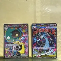 メガドリーム　ナンジャモのハラバリーex SAR メガリザードンX ex MA