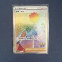 ポケモンカード　 キャンデラ　HR 087/071
