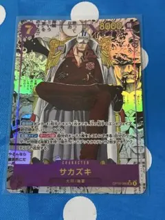 2026年最新】ワンピース カード パラレル サカズキの人気アイテム