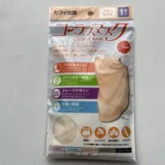 コーラスマスク フリーサイズ 1枚入
