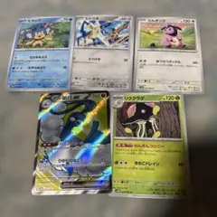 ポケモンカードセット