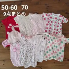 ♥5/31限定200円引き♥女の子　夏服　ロンパース　50-60　70まとめ