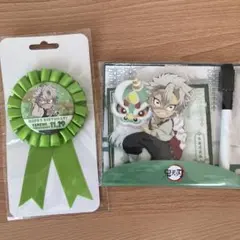 鬼滅の刃　アクリルスタンド付きメッセージボード　不死川誕生祭