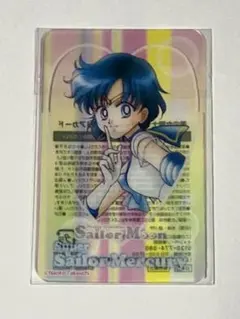 2026年最新】セーラームーン カード 未開封の人気アイテム - メルカリ