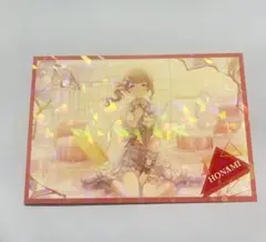 プロジェクトセカイ　望月穂波　キラキラポストカード