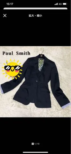 Paul Smith ブラック テーラードジャケットのサムネイル