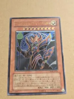 アーカナイト・マジシャン/バスター　英語　レリーフ　遊戯王 61auE0BPMRL._AC_UF350,