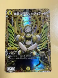 2026年最新】サイフォゲート金の人気アイテム - メルカリ