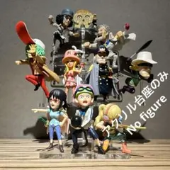※アクリル台座のみ　ワンピース ワーコレ　ハチノス フィギュア用台座