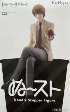2026年最新】DEATH NOTE ぬーどるストッパーフィギュアー夜神月の人気
