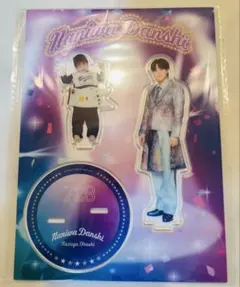【新品未開封】大橋和也　藤原丈一郎P ちぃアクスタ　お纏め割➖￥200
