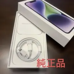 純正　iPhone 空箱、Lightningケーブル　充電