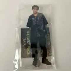 ラスピ アクスタ TAIKI タイキ ランダムアクリルスタンド - メルカリ