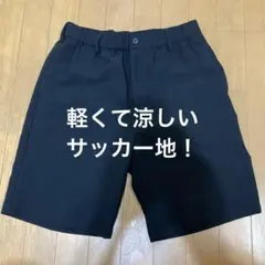 ★サッカー地　ショートパンツ （ゴム・ファスナー・ボタン・紐 ） 全て有のサムネイル