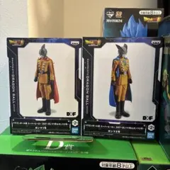 ⭐ドラゴンボール ガンマ1号 & ガンマ2号 フィギュアセット⭐