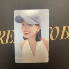 TWICE ready to be アップグレード　ジヒョ　トレカ