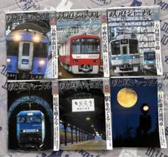 鉄道ジャーナル セット・バラ売り 2026年最新】鉄道ジャーナルの人気アイテム - メルカリ