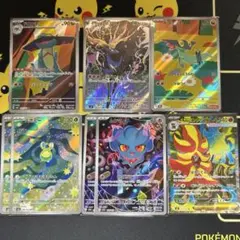 H*R様 ポケモンカード AR7枚 SR1枚 8枚セット - メルカリ