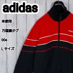 【adidas】未使用 黒タグ アディダス 万国旗タグ トラックジャケット L