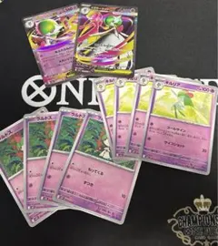 メガサーナイトex sr セット