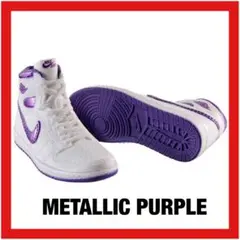 ナイキエアジョーダンミニチュアコレクションガチャMETALLIC PURPLE