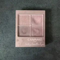 CANMAKE アイシャドウ シルキースフレアイズ（マットタイプ） M06