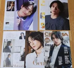 72.TravisJapan 松田元太 切り抜き 3誌CINEMA SQUARE