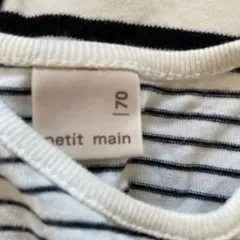 petit main ストライプロンパース 70・80 3枚セット