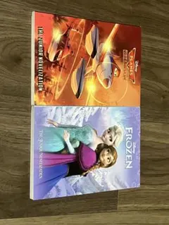 フローズン & プレーンズ ジュニア小説セット