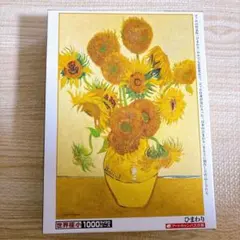 Item thumbnail for item d34c1e6e-53c7-46e2-8f0e-487ab054b2ed