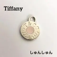 Tiffany & Co. ダック チャーム ペンダントトップ TIFFANY＆Co. ティファニー チャーム ペンダント トップ サークル