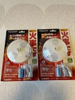 Panasonic 煙感知器 3個セット SHK 603039P - メルカリ