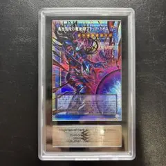 ARS10+】遊戯王 オシリスの天空竜 墨絵BlackVer. ウルトラ 掛軸 - メルカリ