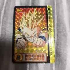 ドラゴンボールZ カードダスゴテンクス 540 いくぜっ!!超かめはめ波っ