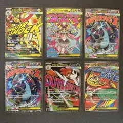 i*p様 ポケモンカードゲーム　メガドリームex MA5種 6枚　メガリザードン