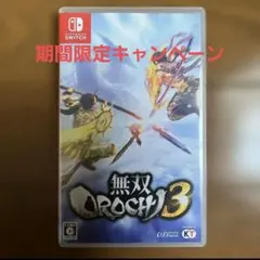 2026年最新】無双orochi3 switchの人気アイテム - メルカリ